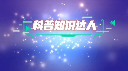 3D动画揭秘芯片完整的制造流程和制造工艺