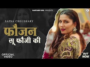 Fojan Su Fauji Ki |Official Video | Sapna Choudhary | Aamin | Harjeet | S2X | Haryanvi Song 2025