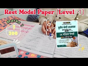 Reet Mains Model Paper 📋✍️ [ solving full length model paper L-1 ] #reetmains #studioussunflower