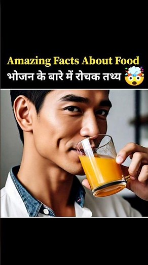 Amazing facts about food 🥪| Top 10 amazing facts| Health tips #facts #shorts#food