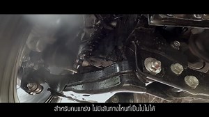 395 reactions · 6 comments | ไปให้เหนือกว่าทุกความท้าทาย กับกระบะ...