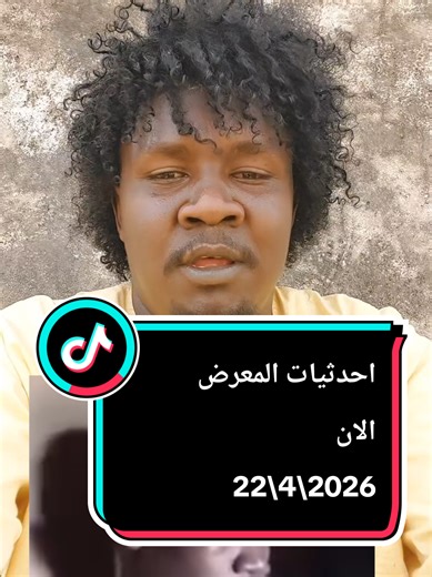 احدث سيارات المعرض 2026