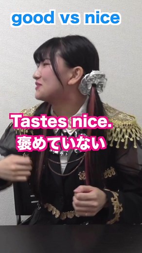 goodとniceの違いを徹底解説！