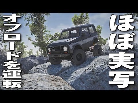 Afro Mask is an amazing game that lets you experience realistic off-road driving with almost life...