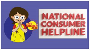 National Consumer Helpline Launched To Address Queries & Complaints Related To GST 2.0 Reforms