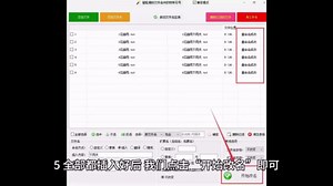 快速批量给文件名插入新内容，提高文件管理效率