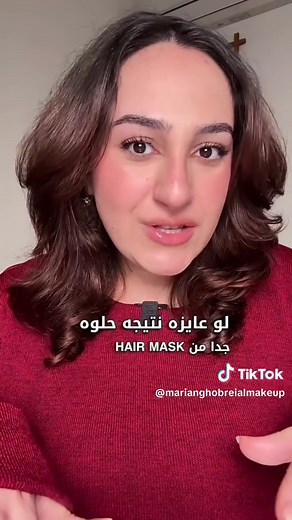 How to Use Hair Mask Correctly for Healthy Hair
