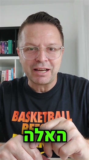 אחד הסיבות לעלייה במשקל בסופ"ש!?