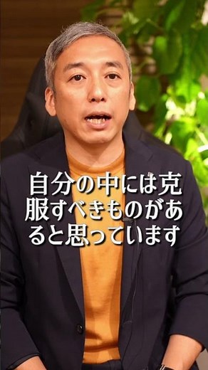 実は捨てると人生が変わる3つの癖#波動 #開運 #人生 #自己啓発 #桑名正典