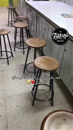 ‏#مدرسة #explore #school #09 #11