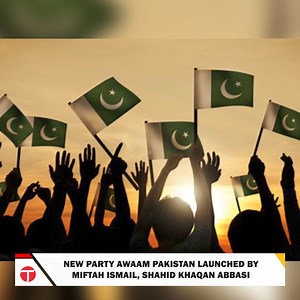 The political landscape of Pakistan witnessed a significant shift as former PML-N leaders, Miftah Ismail and Shahid Khaqan Abbasi, announced the launch of their new party, Awaam Pakistan. The party, set to formally debut in early July, promises to bring fresh perspectives to the political scene. In a compelling video, disheartened citizens voiced concerns about inflation, corruption, and unemployment, highlighting the need for change. Miftah and Khaqan, dissatisfied with the current political st