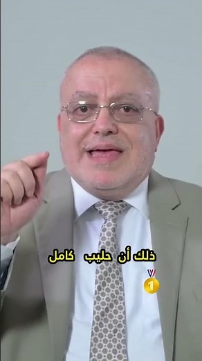 هل تعرف أي حليب هو الأكثر فائدة لصحتك؟