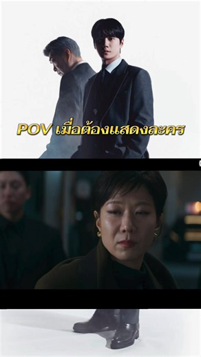 เกือบบบบโดนจับได้ #RebornRookie #มือใหม่หัดแค้น #อีจุนยอง #ซนฮยอนจู