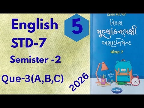 STD-7 assignment solution