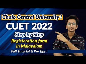 [Tutorial] How to fill CUET 2022 form in Malayalam? Central university, Delhi Uni, Amu, Jmi, bhu