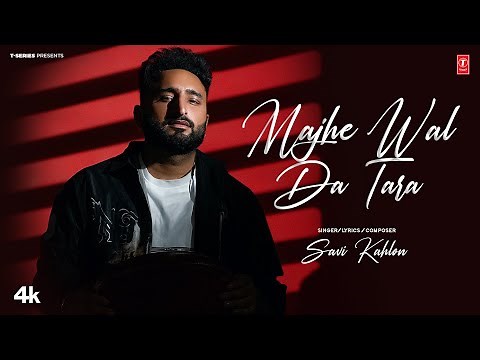 MAJHE WAL DA TARA (Official video) | Savi Kahlon | Latest Punjabi Songs 2025
