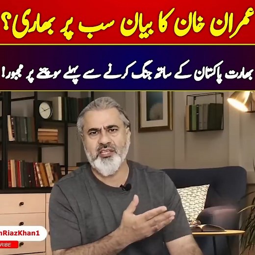 Today Trends on Reels