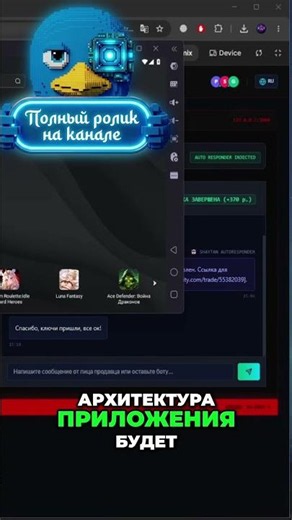 Написал бота для Brawl Stars на Python 🐍 | OpenCV и LDPlayer