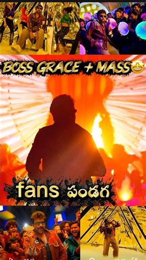 🤩Mega Mass Dance🔥FansPandga#manashankaravaraprasadgaru#chiranjeevi#venkatesh#anilravipudi#ytshorts