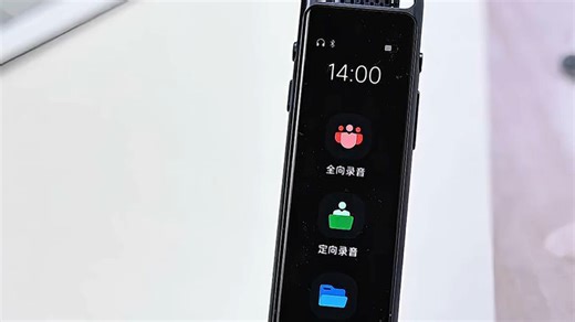 科大讯飞AI录音笔Magic 录音转文字同声转译会议纪要 专业录音设备小型录音神器 Hi-Res高清长续航