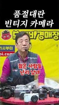 중고플랫폼 씹어먹는 경매장😬