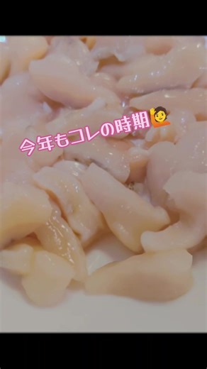 アコヤ貝の貝柱：冬の味覚を楽しむ