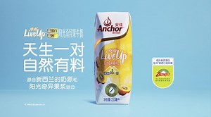 安佳 创意定格动画广告