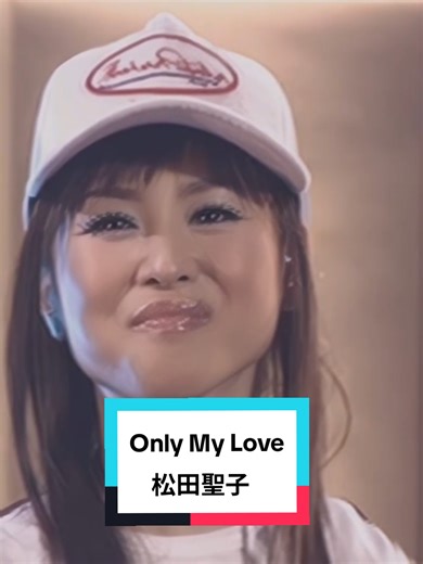#creatorsearchinsights Only My Love 松田聖子 2004年7月4日大阪城ホールSEIKO MATSUDA CONCERT TOUR 2004 Sunshine @🔔꧁₊⊹𝑩𝒆𝒍𝒍⊹₊꧂🔔輝いた季節へ旅立とう @🔔꧁₊⊹𝑩𝒆𝒍𝒍⊹₊꧂🔔大切なあなた @🔔꧁₊⊹𝑩𝒆𝒍𝒍⊹₊꧂🔔素敵にOnceAgain