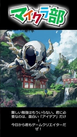 [Programming] It's OK if you can't write code! How to create a game by commanding AI in Japanese....