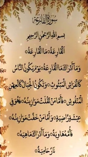 #trending #auladhonekawazifa #islamicprayer #viralvideo #rizwanwazifa #wazifaforlove #wazifamehfil