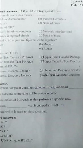 Class 8th Computer Question Paper First Term Exam 2023 24 | Computer Class 8 Question Paper Term 1