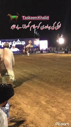 Taskeen Khalid's Horse Out of Control
