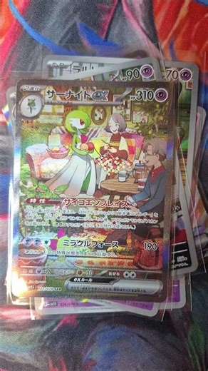 Komplette Gardevoir Evolution - niemand hat das #pokemon #shorts