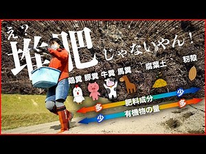 A group of people who don't really understand the difference between compost