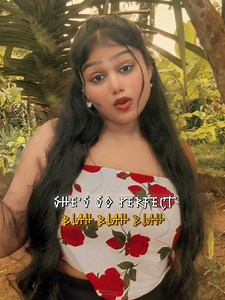 Swipe, watch, repeat. | Chapters of Ash