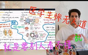 【Notability vs Goodnotes 5】iPad笔记大战