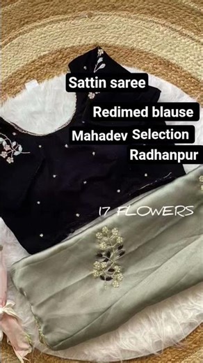 redimed blause saree #trending video