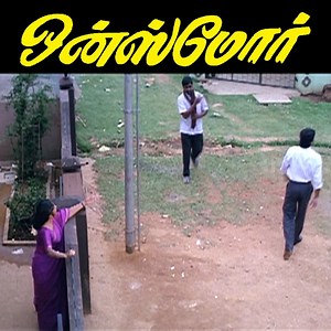 1.1M views · 28K reactions | அவனுக்கு வேலை கிடைச்ச எனக்கு என்ன Once More Movie Hit Scenes | Vijay | Sivaji Ganesan | Simran | Saroja Devi | Manivannan | Anju Aravind | SA Chandrasekar | Deva | API Tamil Hits | Facebook