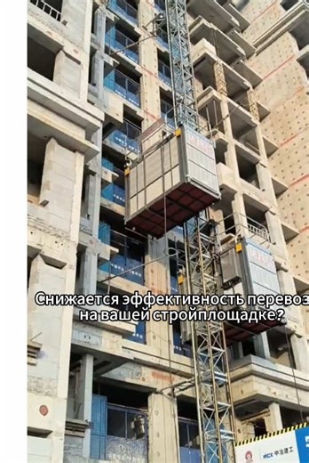 Boost Your Project with Our Construction Hoist Engine!