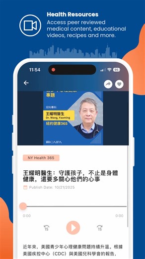 Your health, one app away. ✨ Meet CAIPA NY mobile app - trusted doctors, physician-reviewed health education, and community wellness updates right at your fingertips. Download now! #CAIPA #CAIPANY #CAIPANYAPP #CAIPAdoctor #WellnessJourney #HealthyLiving #HealthcareMadeEasy #FindADoctor #CommunityHealth #HealthEducation #WellnessTips #NYHealth #MedicalCare | CAIPA NY | Facebook