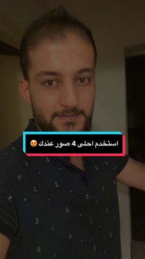 #foryou #foryoupage #viral #viralvideo #CapCut شتقنالكم❤️