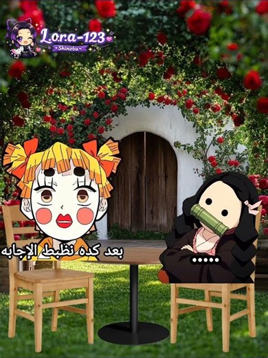 نيزكو و زينتسو بعد الخطوبه🤣#anime #kimetsunoyaiba #demonslayer #subscribe