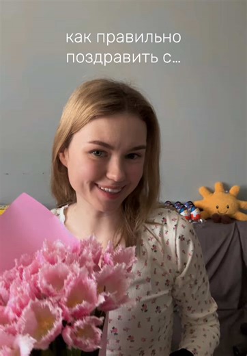 с праздником, красотки 💘 #8марта #грамотность #avrus