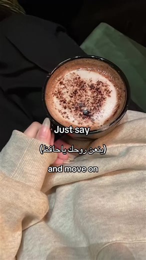 ينعن روحك ياحافظ: سخرية في سياق ثقافي