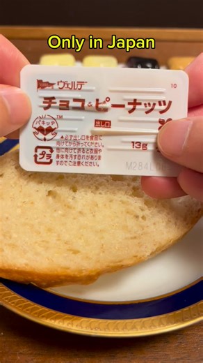 4.5M views · 29K reactions | Unique Japan Packaging #japan #japanese #onlyinjapan | RYU JAPAN | Facebook