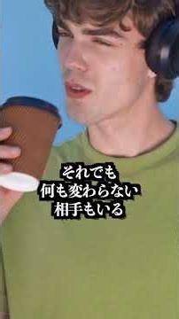 自己分析ツールの正しい使い方 #心理学 #人間心理 #人間関係