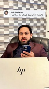 Multi solutions & Services on Reels