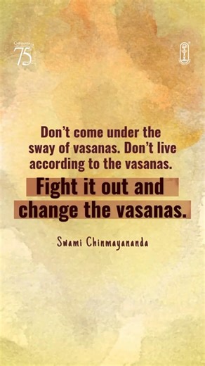 Do Not Complain! | Swami Chinmayananda | ChinmayaMission #Shorts