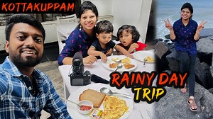 English Breakfast !! KOTTAKUPPAM BEACH VLOG ⛱️ Family Trip 👪 DAN JR VLOGS #DANJRVLOGS __________________________________________ Check out recent videos from the channel: Kerala பரோட்டா Beef & மீன் Fry Morning Bike Ride https://youtu.be/qi7v-FZklEE Family Dinner at படகோட்டி 🎣 https://youtu.be/O2h-UKm7lRw 6 Hours 😱 Unlimited WEDDING SHOPPING at Diadem 💍 https://youtu.be/RPz3hp9ncPA 28hrs First Class AC Train Journey 🚈 https://youtu.be/uVapjB1ie94 Mouth Watering 🤤 Kerala Meals at 80₹ Rupees 