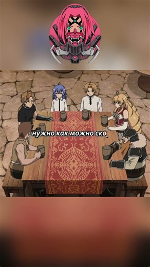 Крохотулька Рокси #animeedit #mushokutensei #аниме #edit #рек #реки #anime #reels #эдит #reel